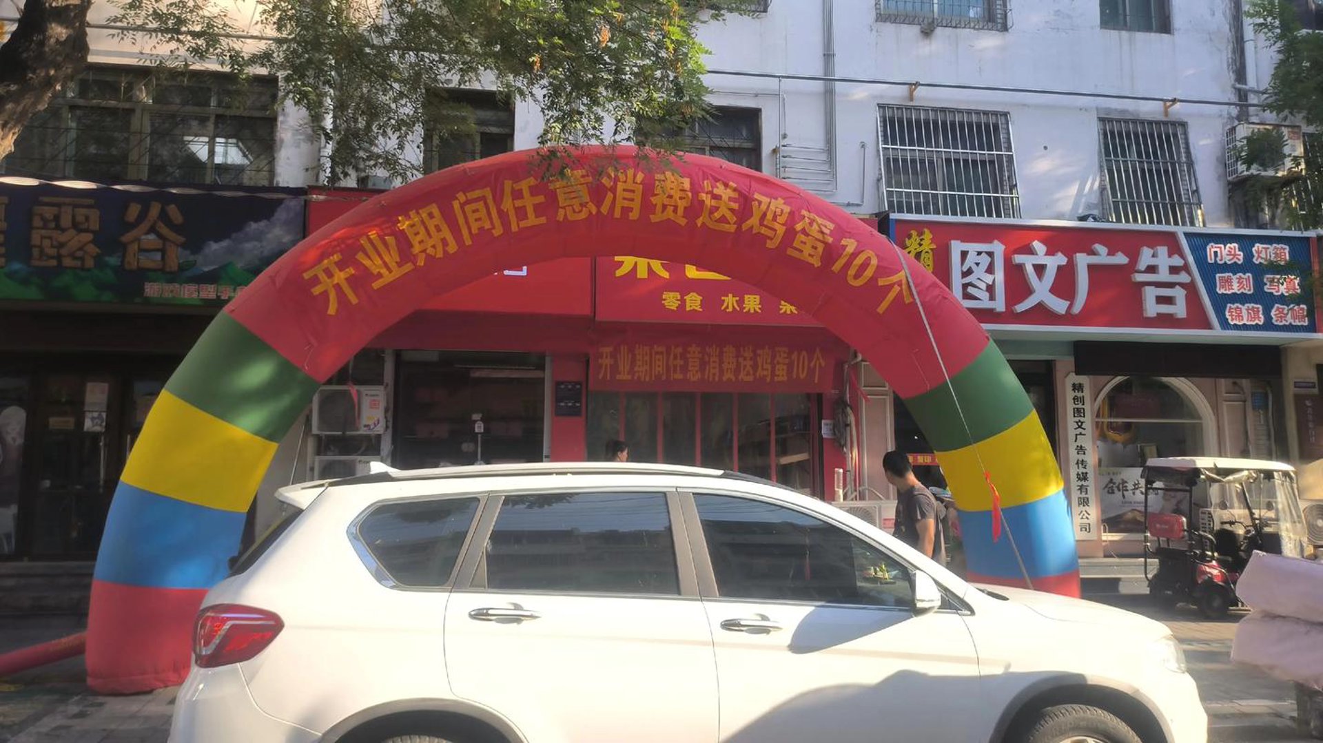 北京国际旅行社